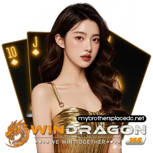 สล็อตWINDRAGON168
